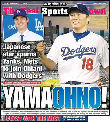 YAMAOHNO!