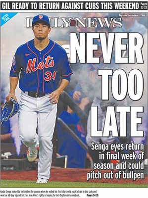 NEVER TOO LATE